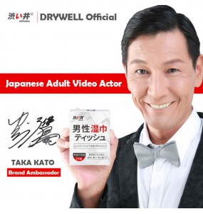 Japan DRY WELL - Male Delay Lasting Wet Tissue (12Pcs)